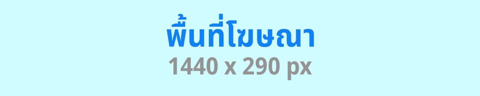 https://bizwithu.com | BIZ WITH U-ธุรกิจทุกก้าวกับคุณ